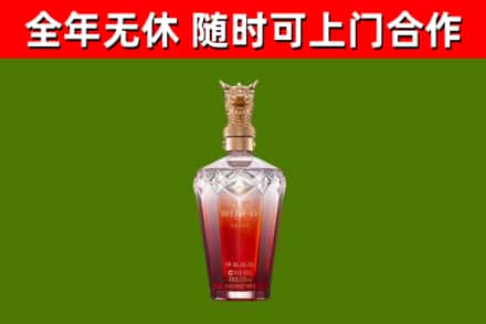 细河烟酒回收皇家剑南春龙年.jpg