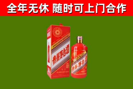 细河回收生肖茅台酒