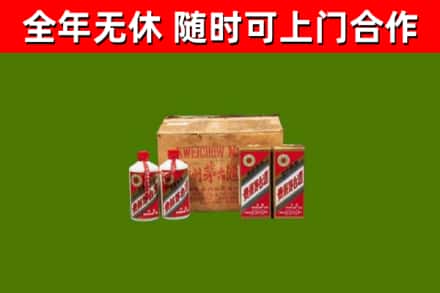 细河回收老茅台酒