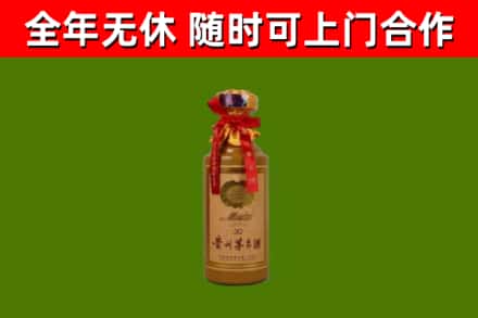 细河烟酒回收30年茅台酒.jpg