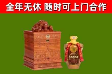 细河回收80年茅台