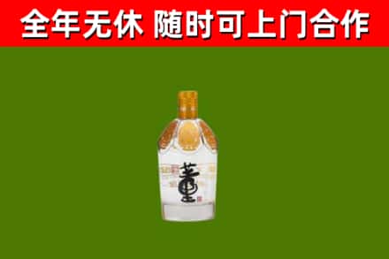 细河烟酒回收董酒.jpg
