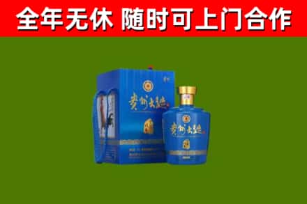 细河烟酒回收贵州大曲.jpg