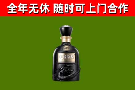 细河回收古井贡酒