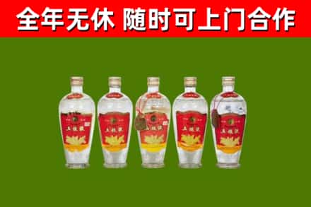 细河回收老五粮液