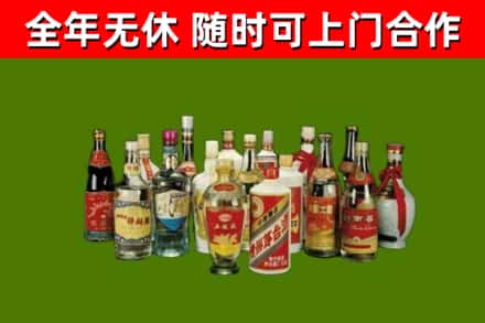 细河烟酒回收老白酒.jpg