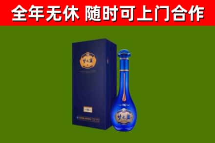 细河烟酒回收老梦之蓝酒.jpg
