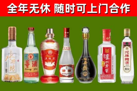 细河烟酒回收名酒系列.jpg