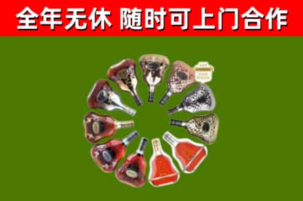 细河回收XO